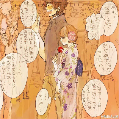 堆糖
