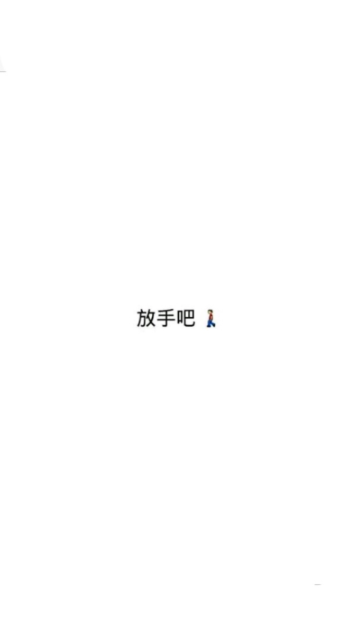 moon(白底文字壁纸)