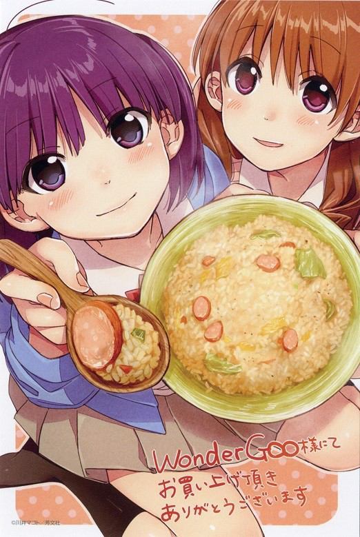 动漫美食