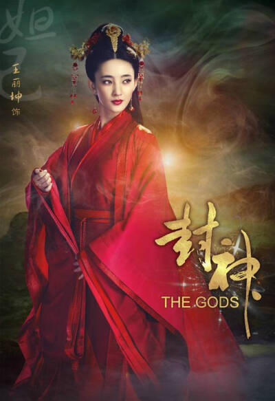 中国电视剧制作中心有限责任公司联合出品的大型古装神话剧,由韩国