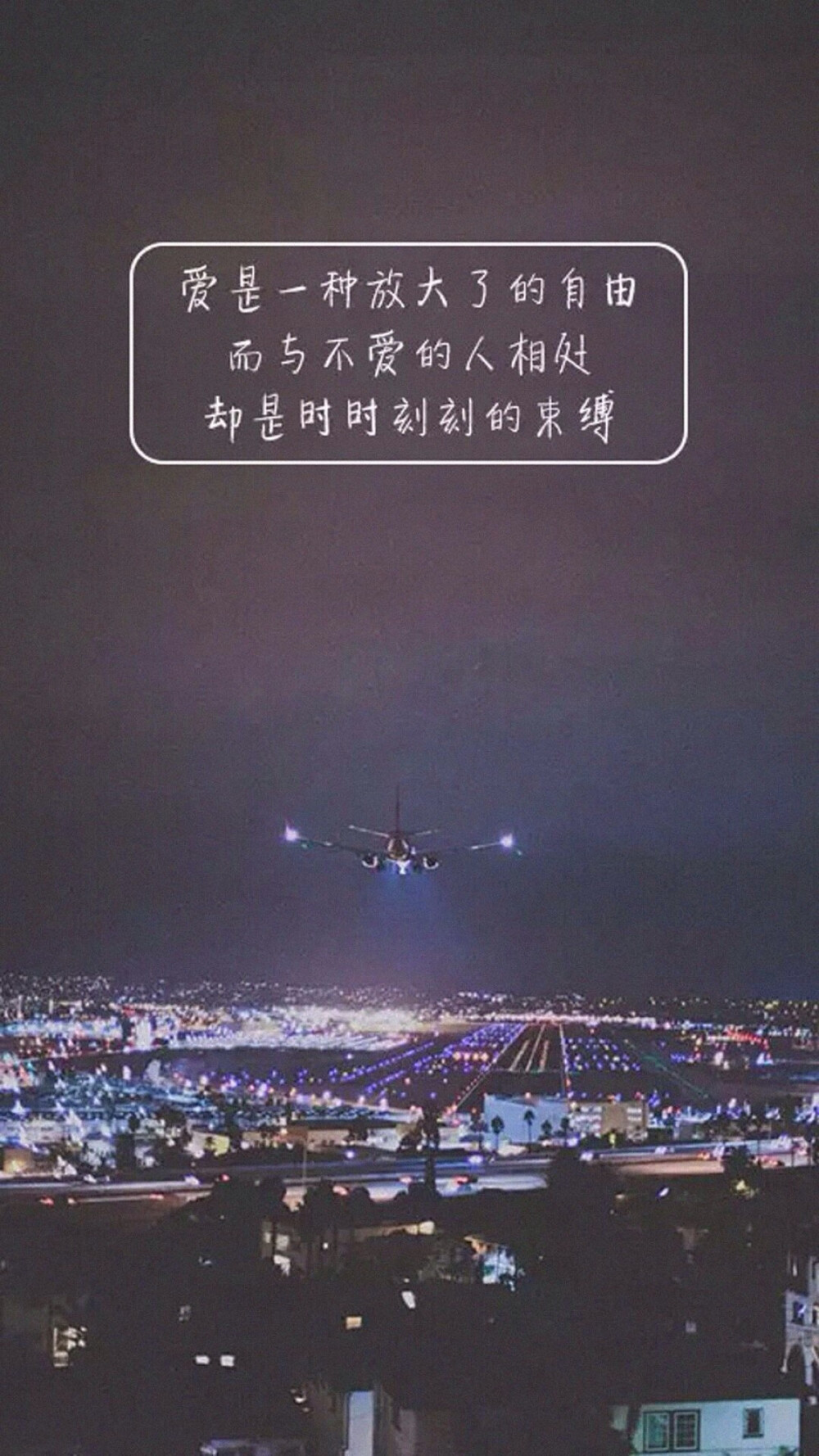 文字壁纸高清壁纸iphone壁纸