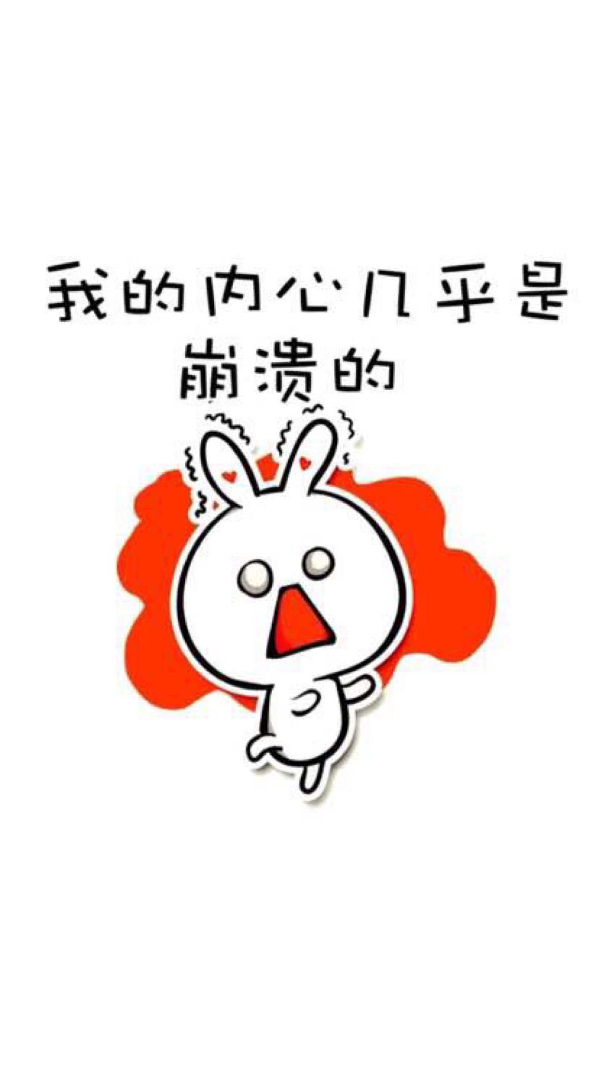 漫画字图片