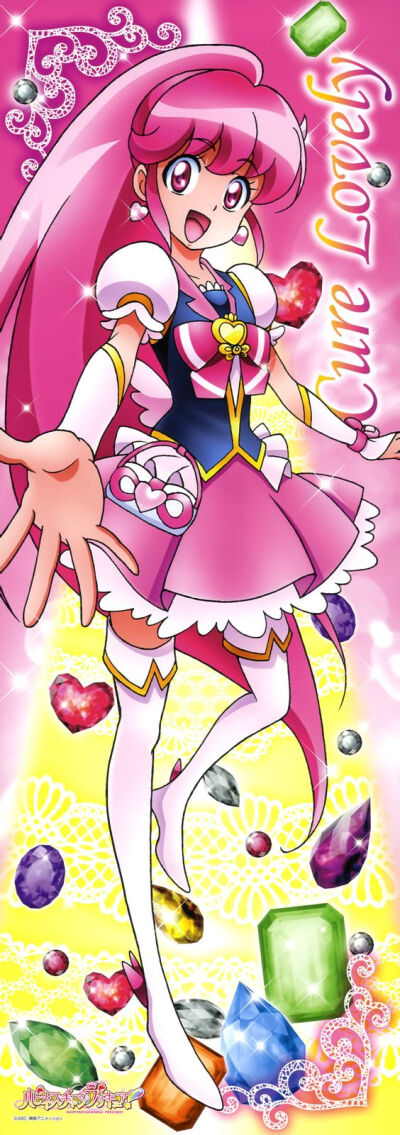 cure lovely
