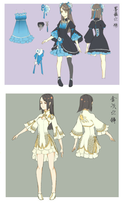 古风服装