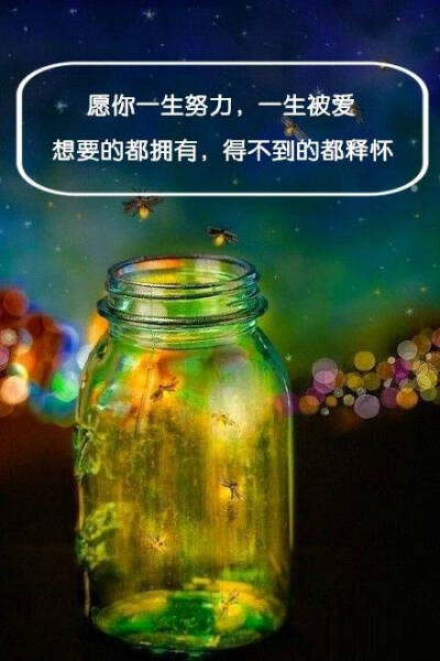 唯美图片带字