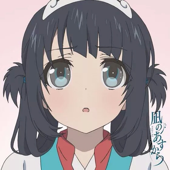 来自风平浪静的明天 风平 潮留美海