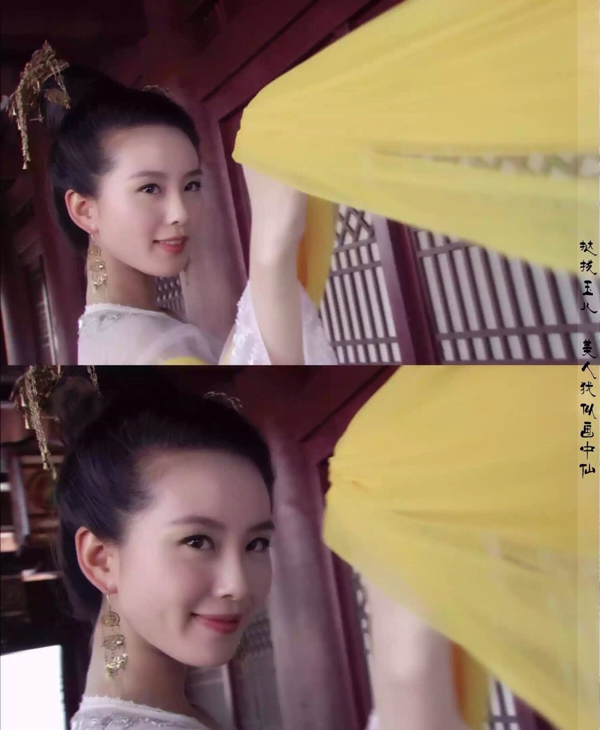 刘诗诗 轩辕剑 玉儿 古装美人