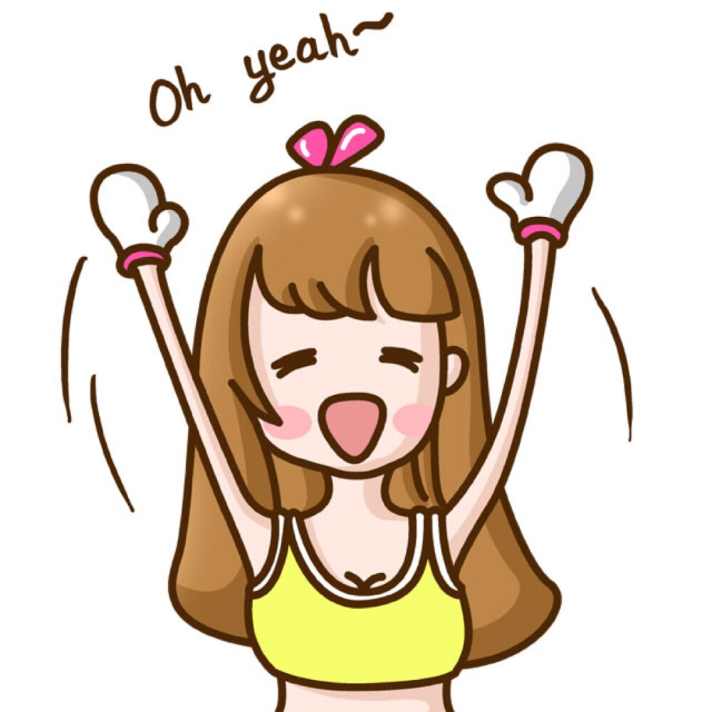 happy小暖系列头像