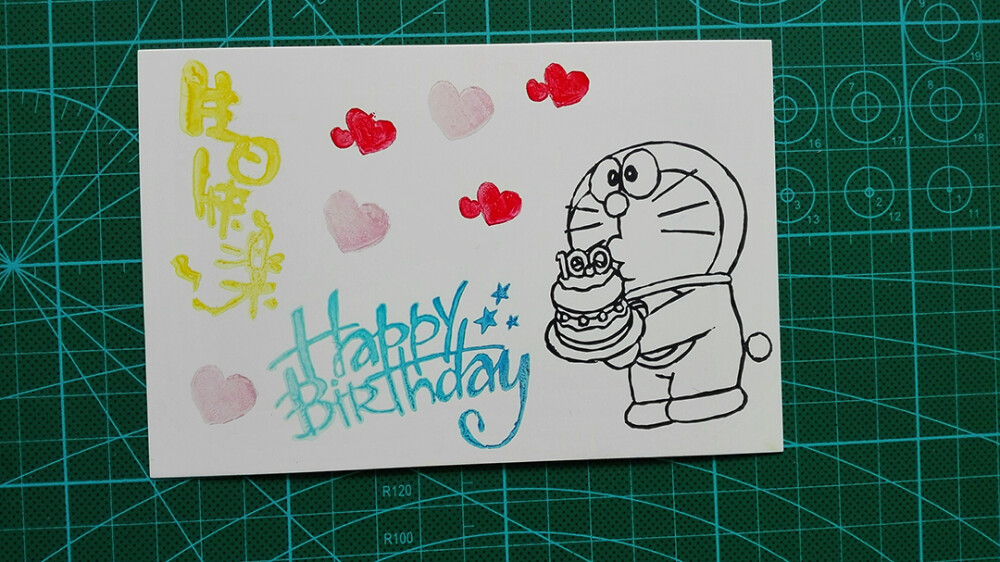 生日贺卡