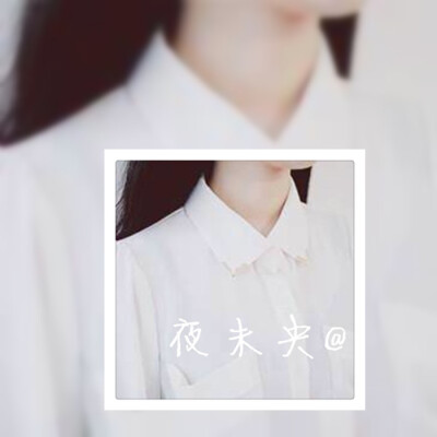 文字控情侣头像