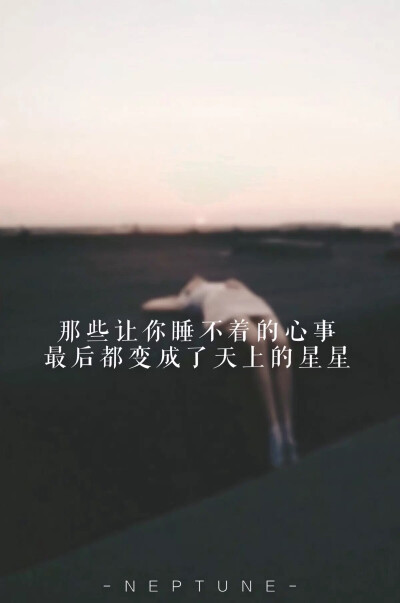 我心里一直有你,只是比例变了而已.时间会告诉你一切真相.