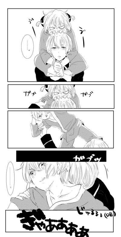 银魂##冲神#迟早是要还的【画师:季衣@ついった,图片id=51740966】