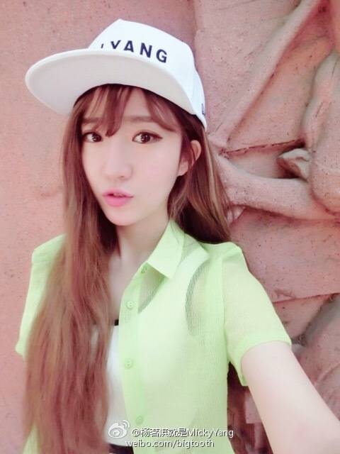 杨茗琪