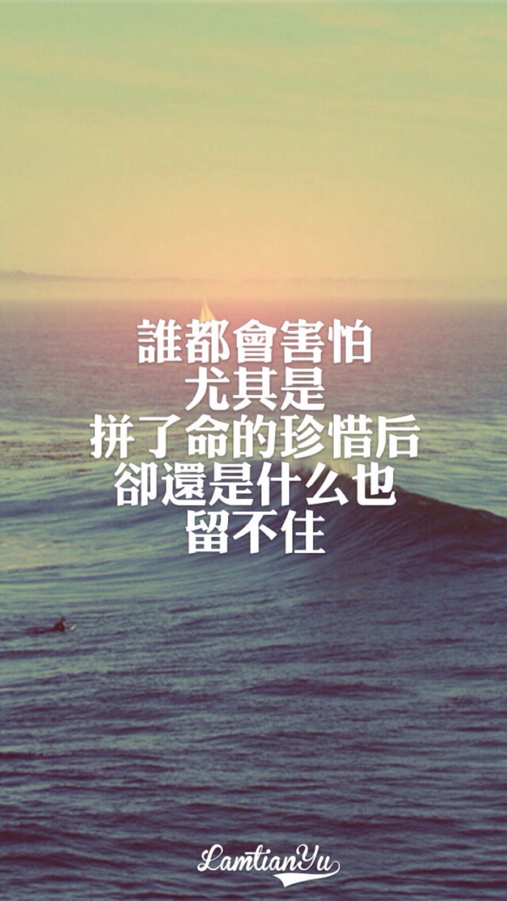 图片文字 文图 文字控 纯文字壁纸 锁屏 美美哒与屿会发光i