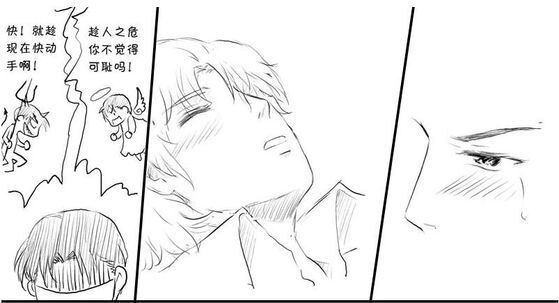 福华小故事↖(^ω^)↗r18慎