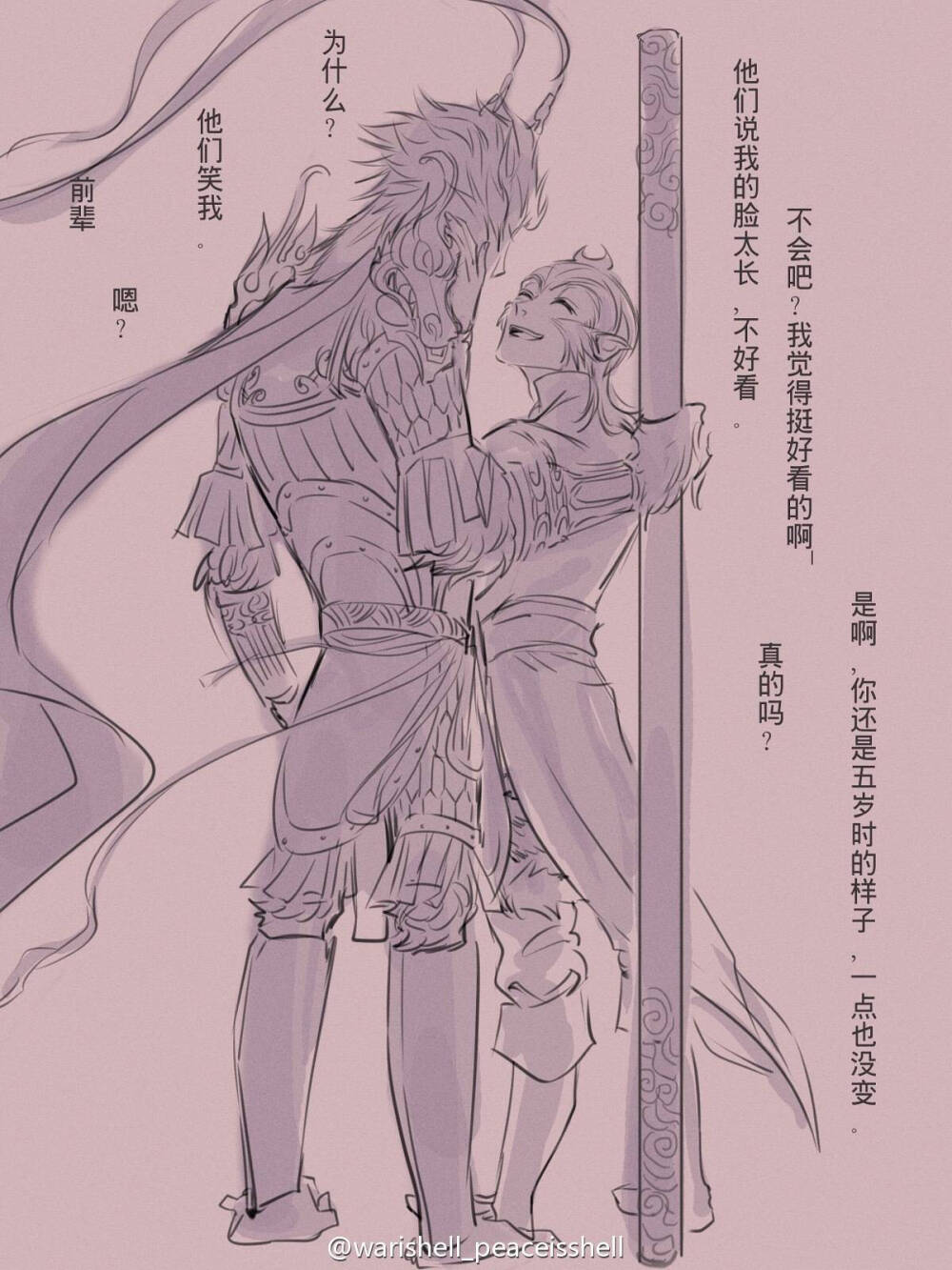 大圣归来1599