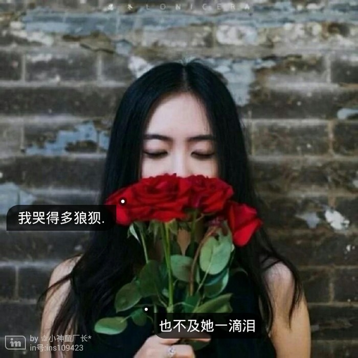 带字女头像