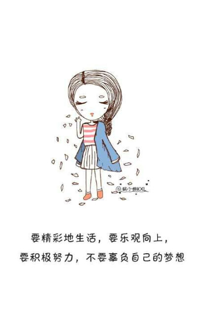 其实,你可以更爱自己