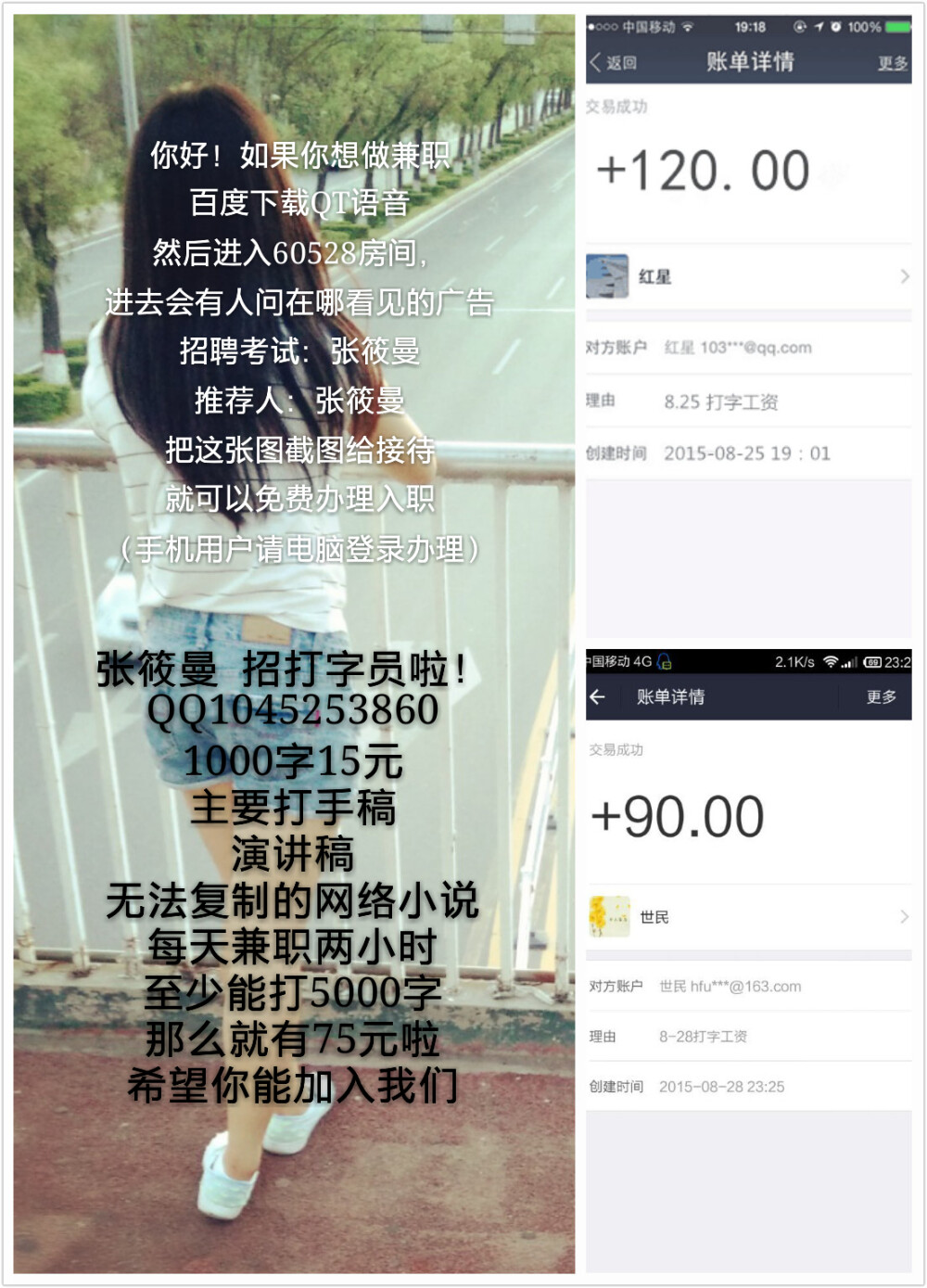 走过路过不要错过