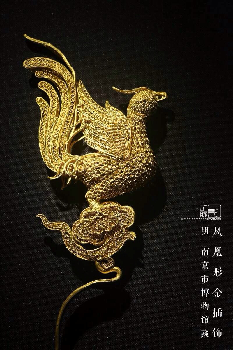 南京市博物馆 明 凤凰形金插饰 出土于南京太平门外板仓徐俌夫人朱氏