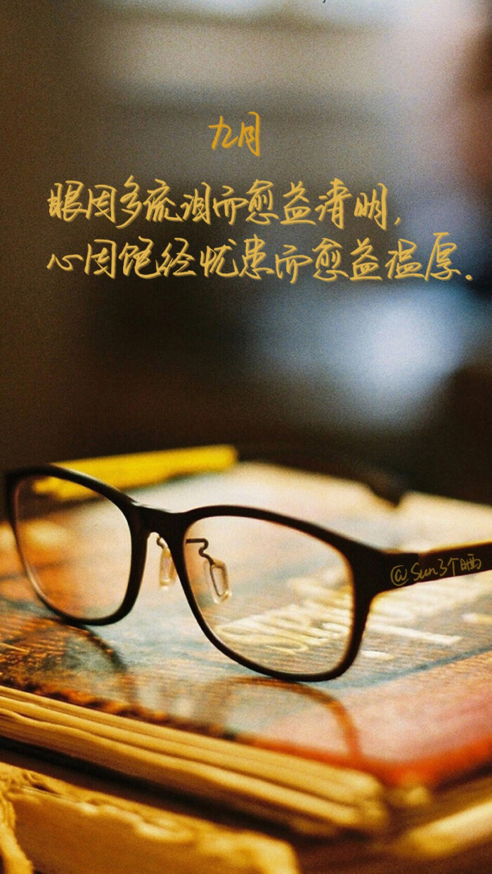 原创手写 自制壁纸 文字 句子 温暖 治愈 清新 正能量 励志 iphone 6