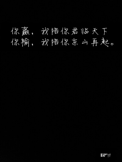 自制黑底白字黑白古风霸气文字,右下角禁改.