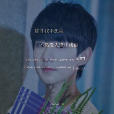 王源壁纸*
