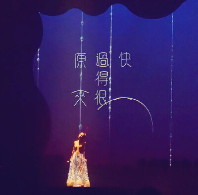 再见二丁目# 原来过得很快乐,只我一人创发觉.