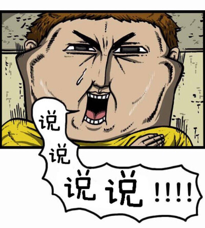 最欢的漫画家赵石