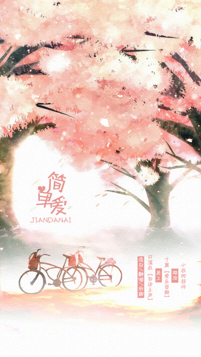 歌曲海报