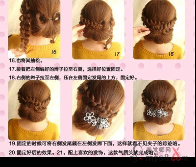 女生自己动手做简单改变 编发 盘发 扎发教程 编发教程 新娘编发 丸子