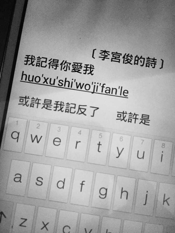 文字图片,文字美图,文字设计,文字控壁纸,手机桌面壁纸,小清新 黑白