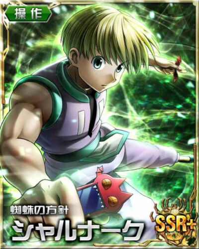 全职猎人 幻影旅团 侠客