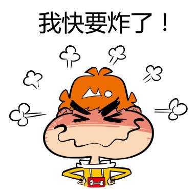 阿衰
