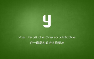 着迷表情包