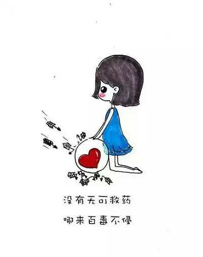 壁纸百毒不侵