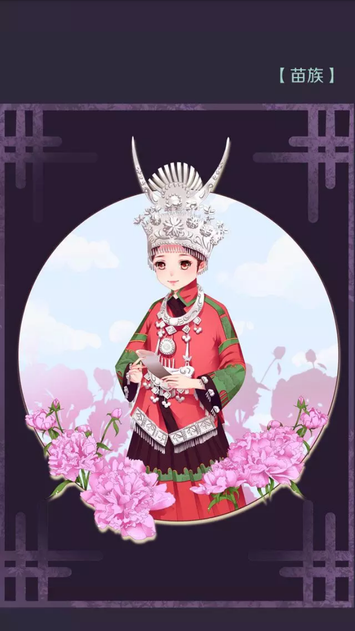 民族少女 - 堆糖,美图壁纸兴趣社区