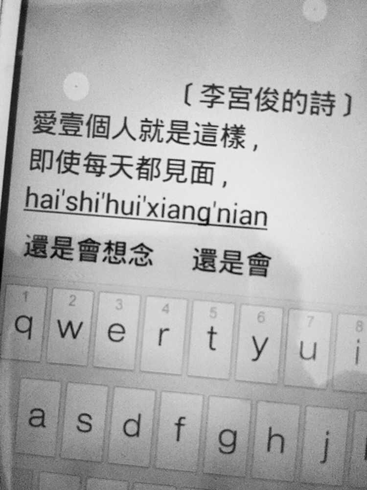 键盘文字,键盘壁纸,文字图片,文字美图,文字设计,文字控壁纸,手机