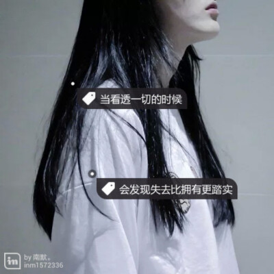 女人带文字个性头像图片