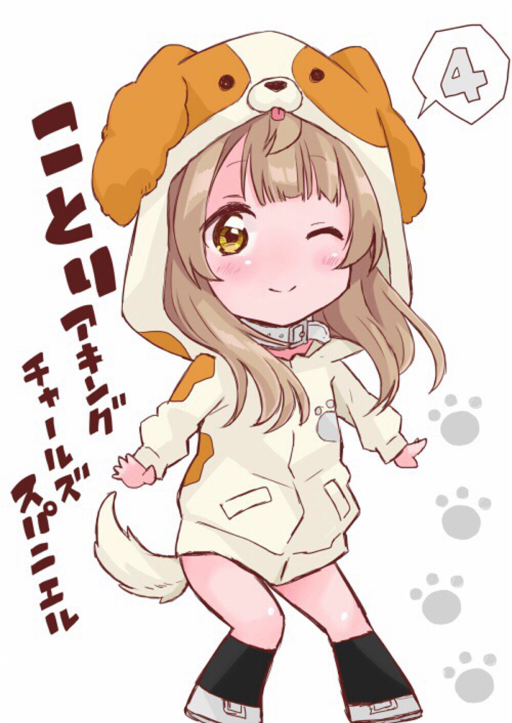 love live; lovelive; lovelive;love live の南小鸟;q版,萌萌哒