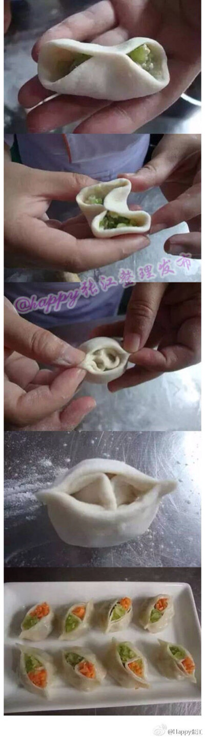 创意手工水饺 教程