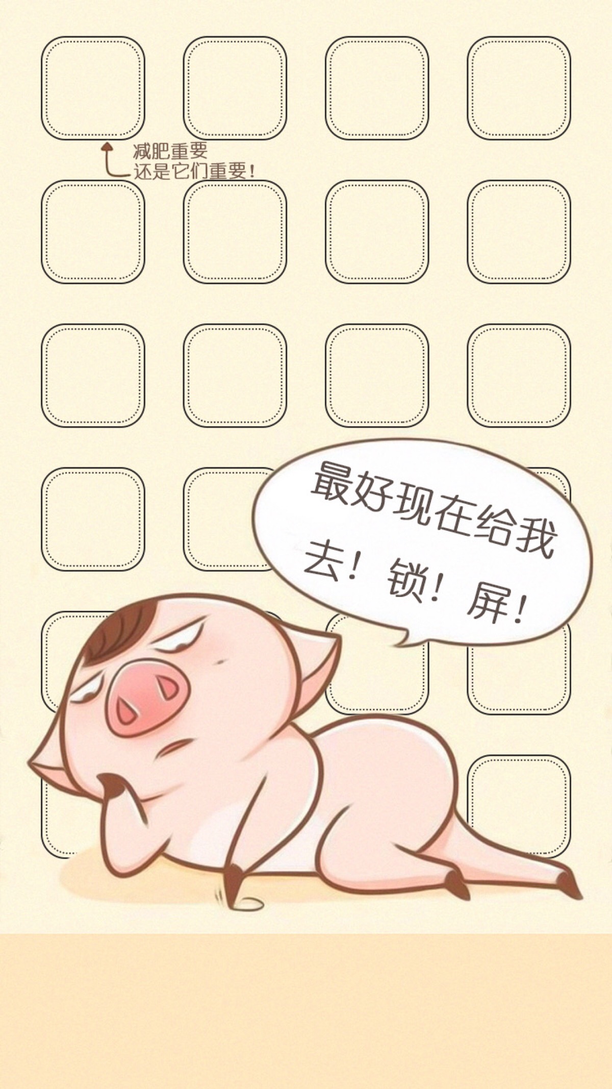 壁纸 锁屏一套壁纸