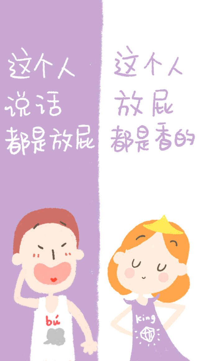 壁纸 聊天 微信 背景 丁一晨