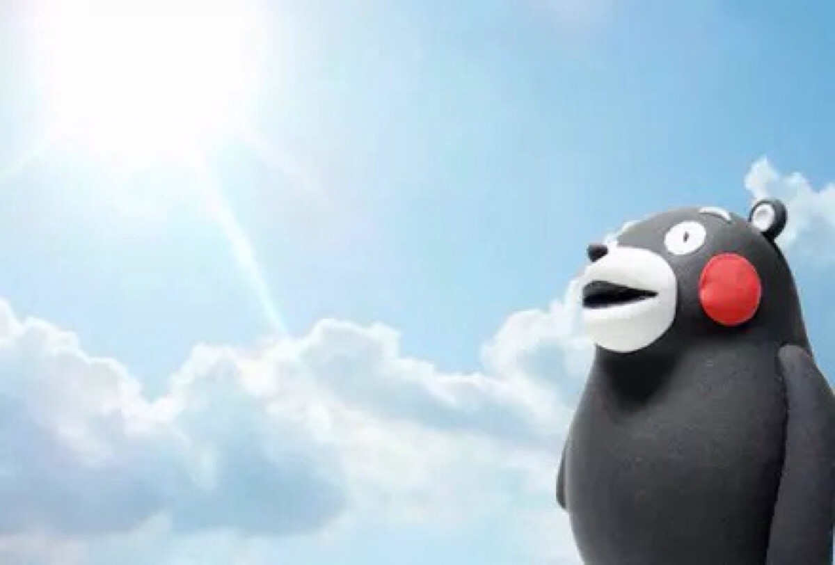熊本熊 kumamon 熊本 可爱～ 仰望～ - 堆糖,美图壁纸兴趣社区