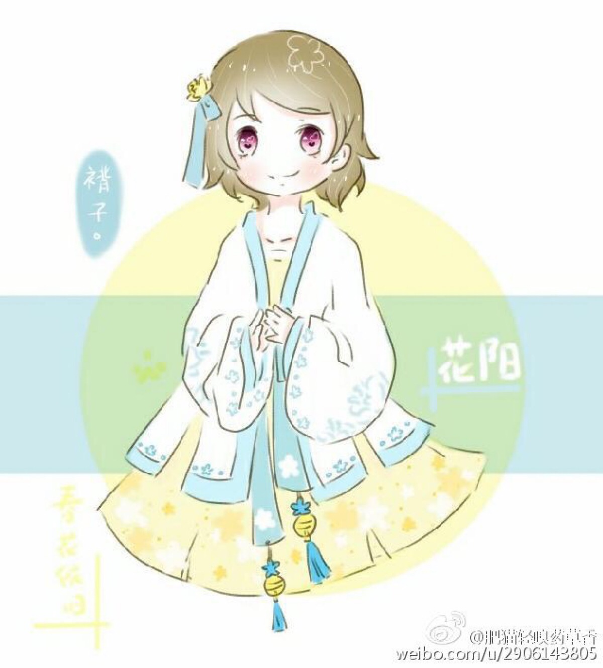 live の小泉花阳;动漫女头;头像;二次元女头;邪教;手绘;汉服;褙子;q版