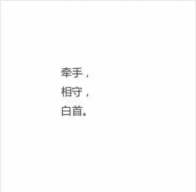 白文字图片