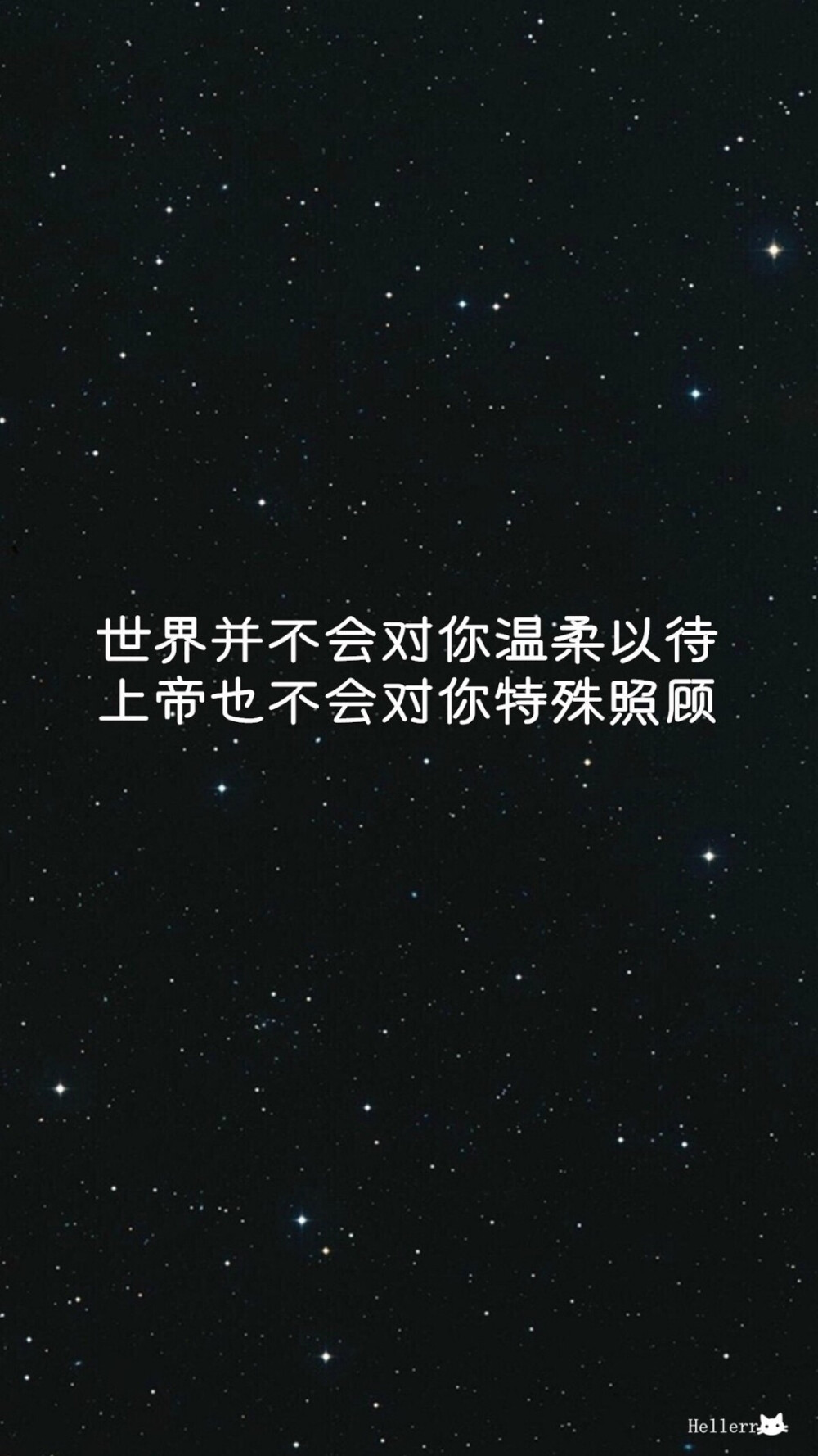 文字控壁纸 黑白情书 纯文字与屿会发光l