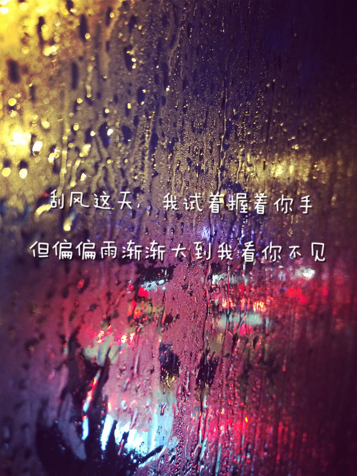 下雨天