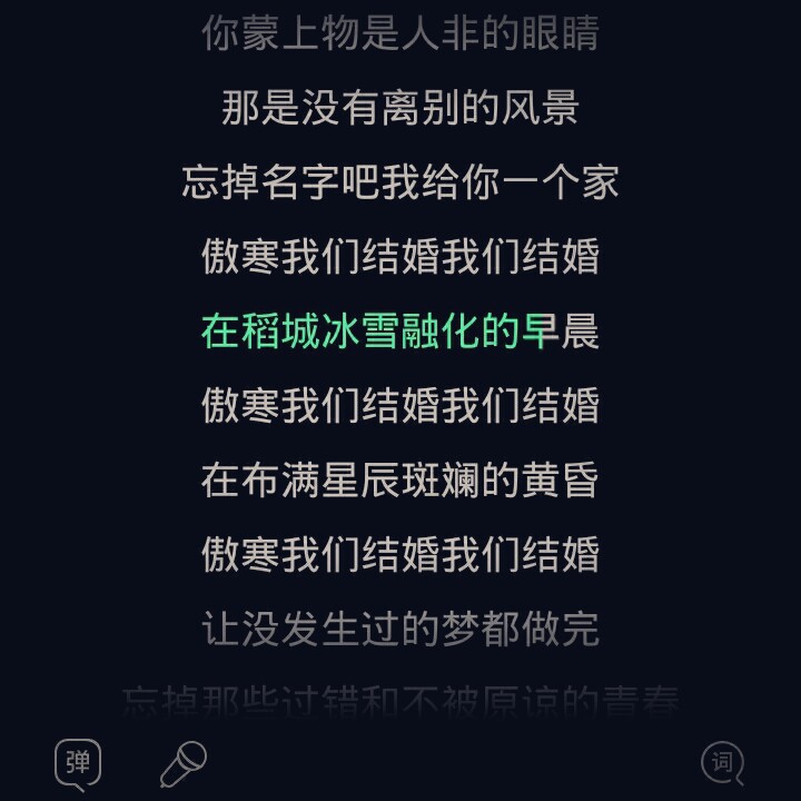 打动人心的歌词