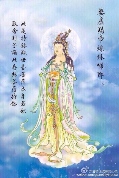 嗡嘛呢呗咪吽 - 堆糖,美图壁纸兴趣社区